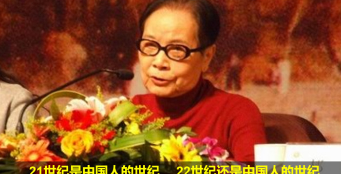 叶曼先生简介吃素【国学大师叶曼先生简介】