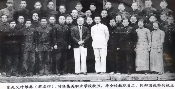 叶曼先生简介吃素【国学大师叶曼先生简介】