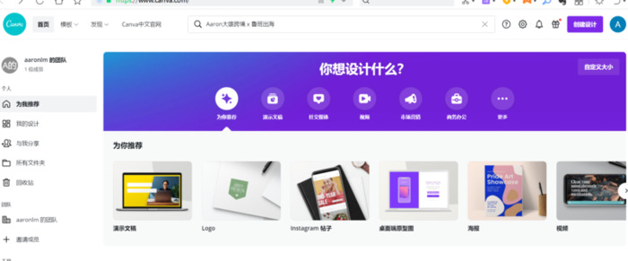 店铺logo免费生成【店铺logo怎么弄】