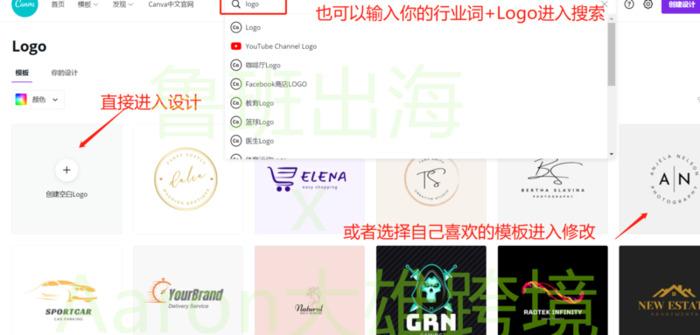 店铺logo免费生成【店铺logo怎么弄】