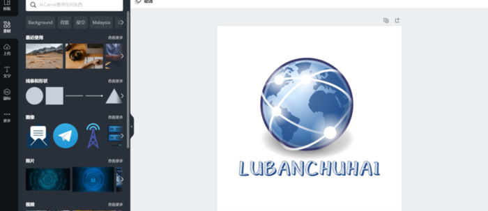 店铺logo免费生成【店铺logo怎么弄】