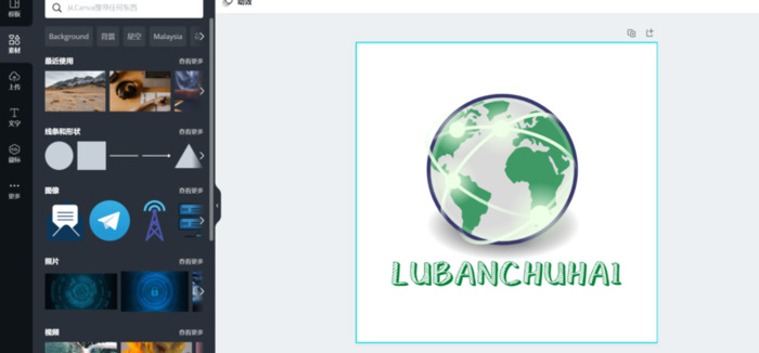 店铺logo免费生成【店铺logo怎么弄】