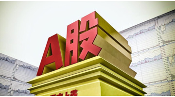 打版价是什么意思【打板是什么】