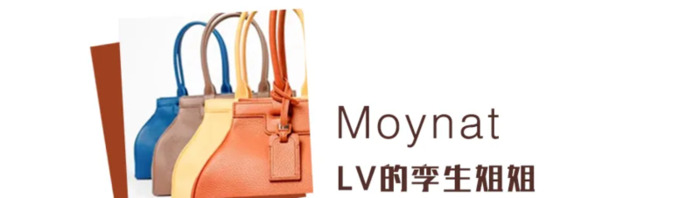 莫奈包包法国品牌【莫奈包包保值吗】