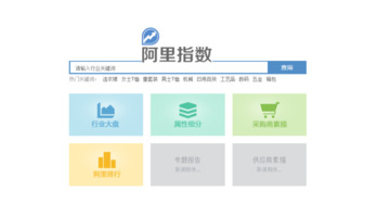 超级店长怎么样【超级店长可以打折吗】