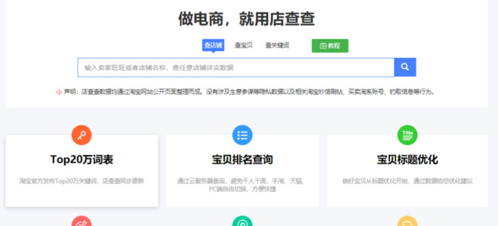 超级店长怎么样【超级店长可以打折吗】