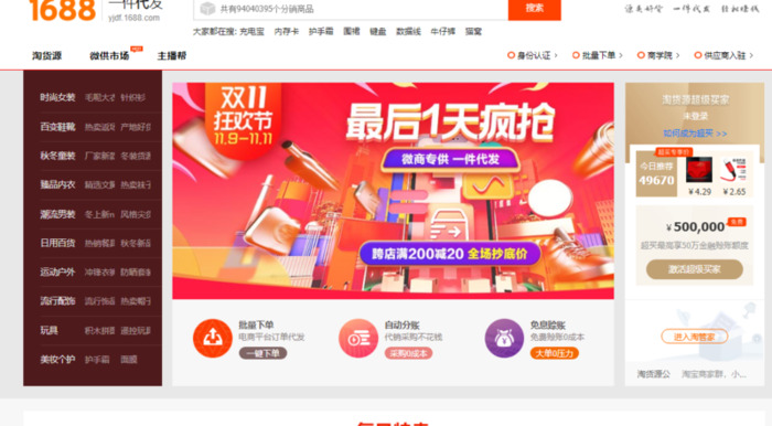 超级店长怎么样【超级店长可以打折吗】