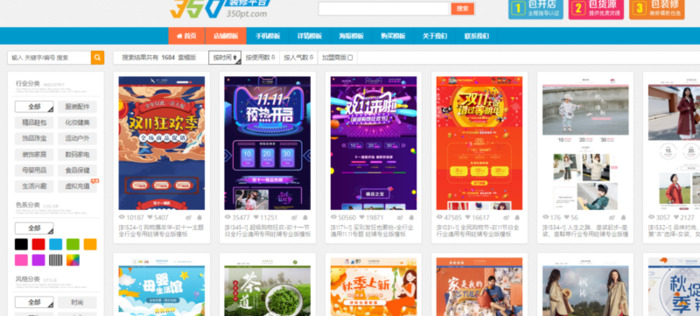 超级店长怎么样【超级店长可以打折吗】