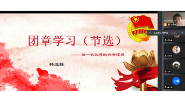 团员收获感受【团员认识与收获】