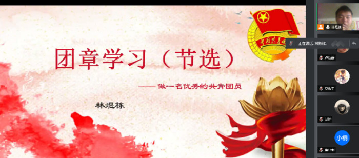 团员收获感受【团员认识与收获】