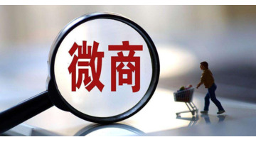 微商怎么引流被加精准粉【微商怎样让客源主动加你】