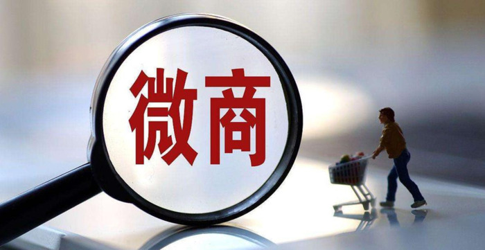 微商怎么引流被加精准粉【微商怎样让客源主动加你】