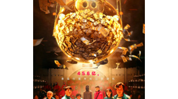 大逃杀学生名单【真相高中凶手】