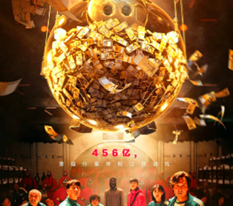 大逃杀学生名单【真相高中凶手】