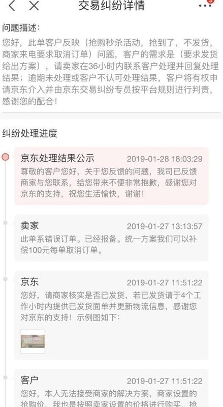 外卖超时多久可以拒收【外卖超时取消订单会怎么样】