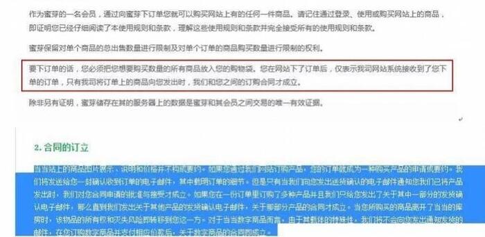外卖超时多久可以拒收【外卖超时取消订单会怎么样】