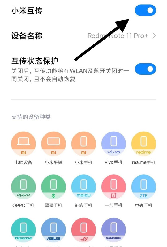 两个不同牌子的手机怎么传照片【不同品牌的手机怎么一键换机】
