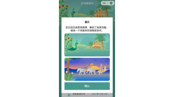 云南健康码图片下载【云南健康码截图】