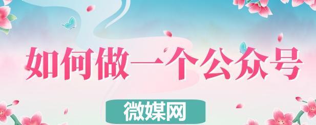 微信公众号增粉神器【微信公众号涨粉丝平台】