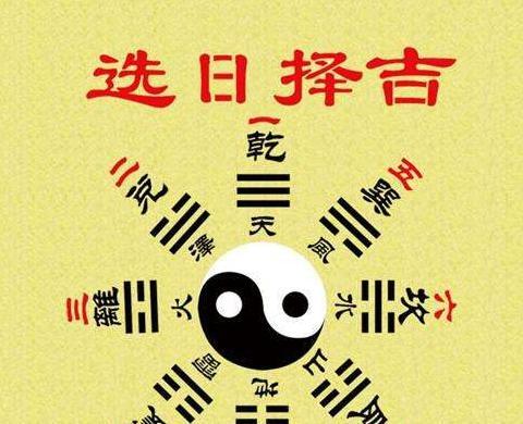 灾煞在日柱【灾煞和劫煞都是什么意思】