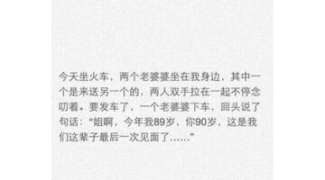 情感故事大全伤感长篇【伤感的情感故事短篇】