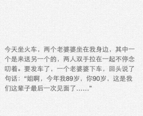 情感故事大全伤感长篇【伤感的情感故事短篇】