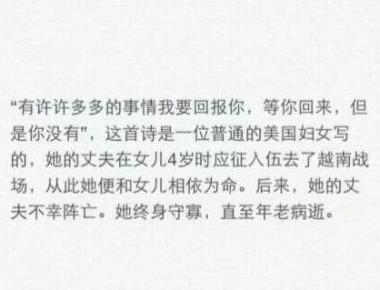 情感故事大全伤感长篇【伤感的情感故事短篇】