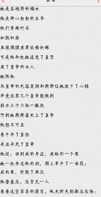 情感故事大全伤感长篇【伤感的情感故事短篇】