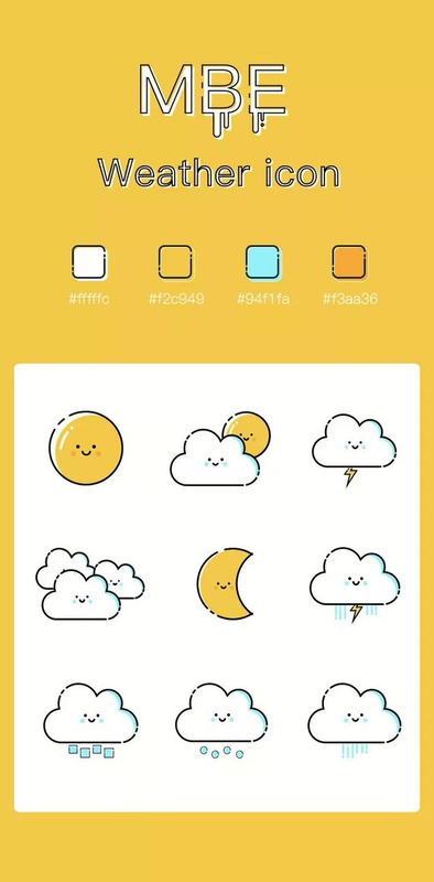苹果雷阵雨的标志【雷阵雨的标志怎么画】