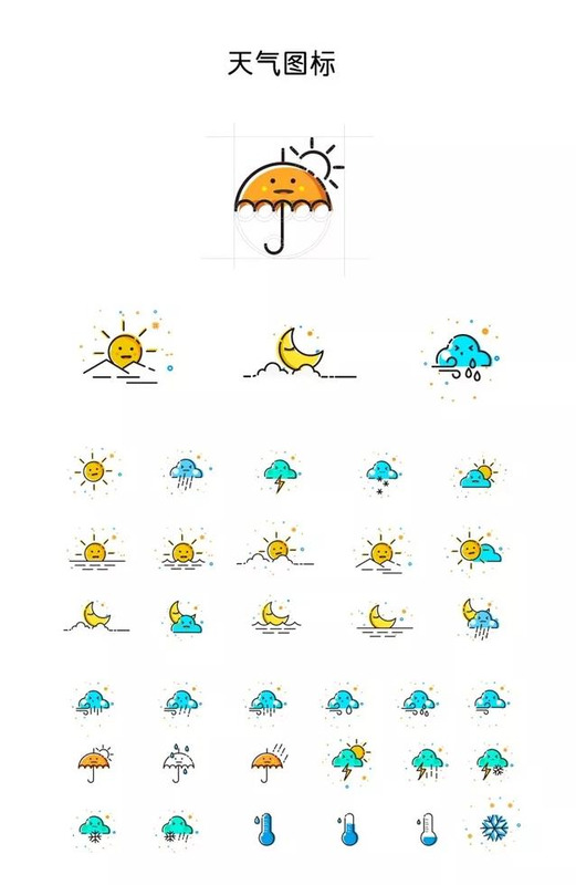 苹果雷阵雨的标志【雷阵雨的标志怎么画】