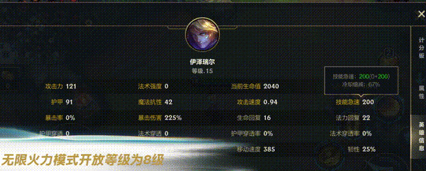 2022年无限火力时间【2021无限火力时间】