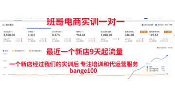 手淘旺信是什么入口【淘宝旺信流量】