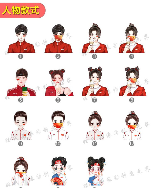 头像设计制作手机版【头像设计免费版加字】