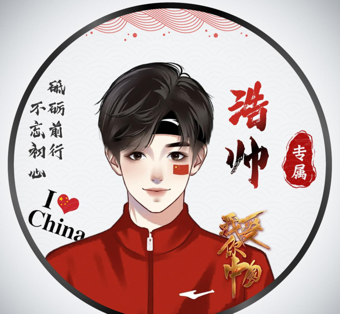 头像设计制作手机版【头像设计免费版加字】