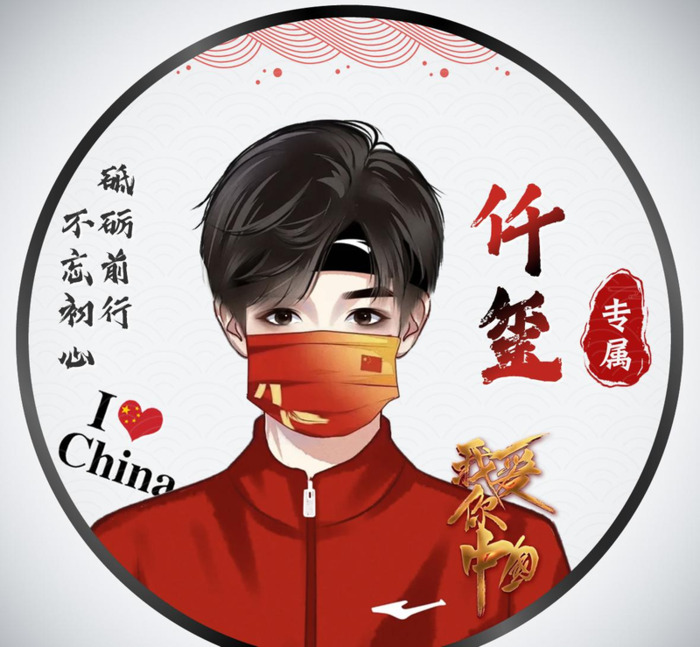 头像设计制作手机版【头像设计免费版加字】