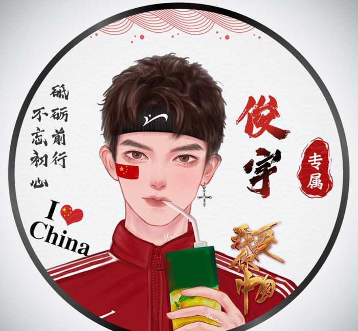 头像设计制作手机版【头像设计免费版加字】