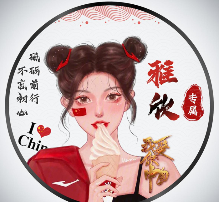 头像设计制作手机版【头像设计免费版加字】