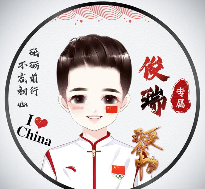 头像设计制作手机版【头像设计免费版加字】