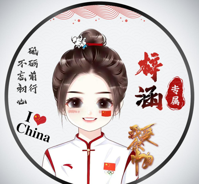 头像设计制作手机版【头像设计免费版加字】