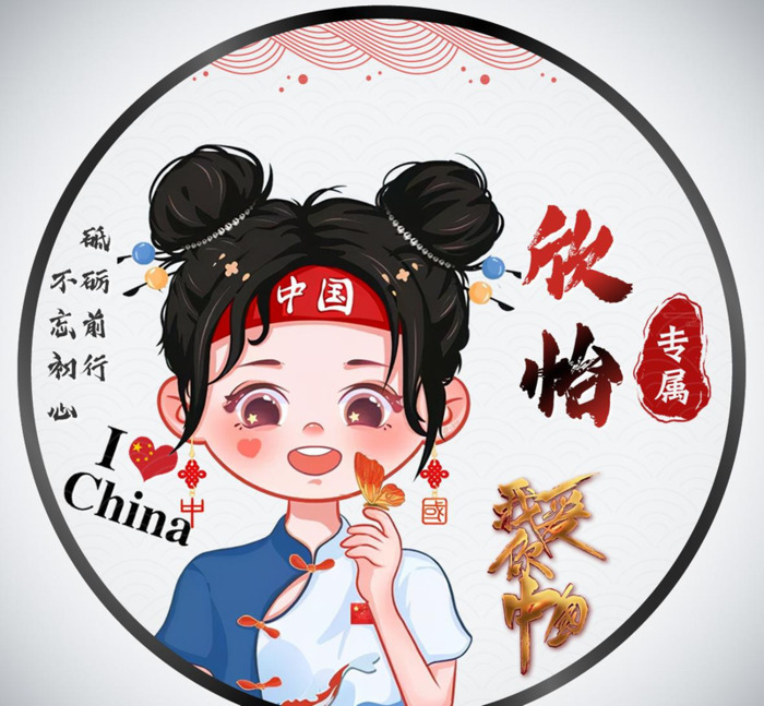 头像设计制作手机版【头像设计免费版加字】