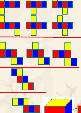 正方体展开图带粘贴线打印【正方体展开图带粘贴11种】