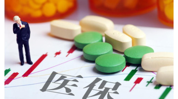 遂宁医保要买多少年【遂宁可以报医保的医院有哪些】