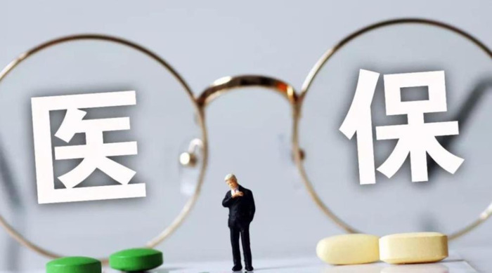 遂宁医保要买多少年【遂宁可以报医保的医院有哪些】