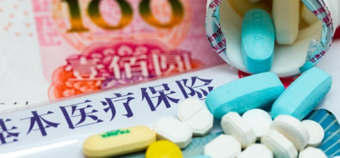 遂宁医保要买多少年【遂宁可以报医保的医院有哪些】