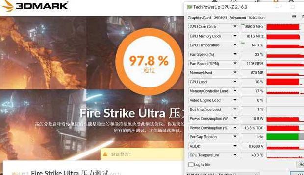 技嘉1660ti显卡怎么样【戴尔1660ti显卡怎么样】