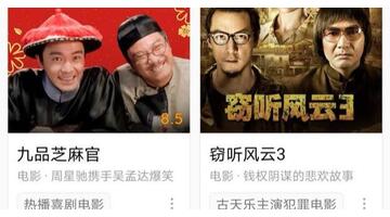 如何下载片源【片源网如何使用】