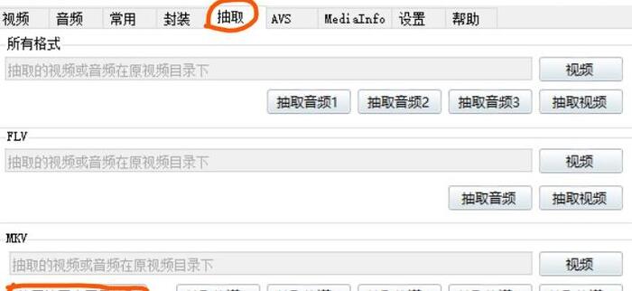 如何下载片源【片源网如何使用】