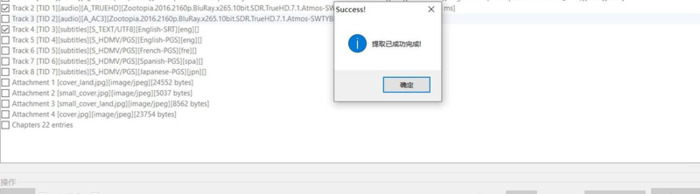如何下载片源【片源网如何使用】