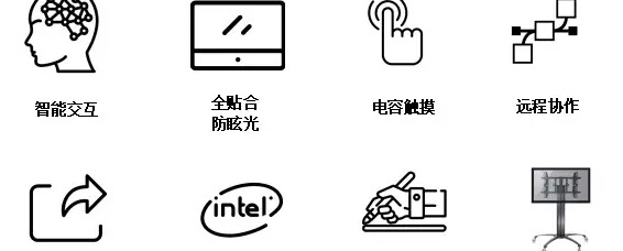 meehub智能会议平板【bosshub会议平板】