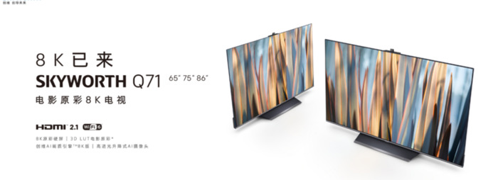 画质清晰度等级排序【电视机清晰度等级排序】